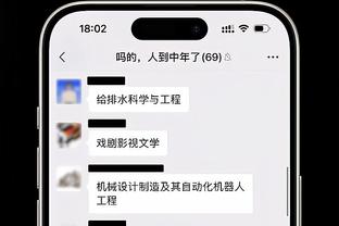 “让你过个好春节”？国足在春节前出局，中国男篮在春节后输日本